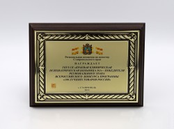 Документ. 
